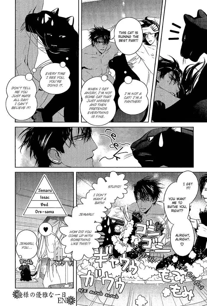 Read Black Sun chapter 6.1 image 10 on Lezhin