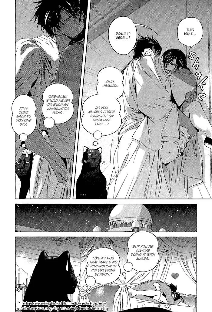 Read Black Sun chapter 6.1 image 8 on Lezhin