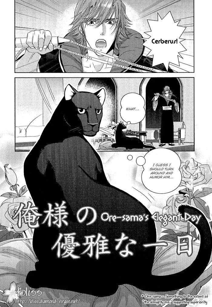 Read Black Sun chapter 6.5 image 3 on Lezhin