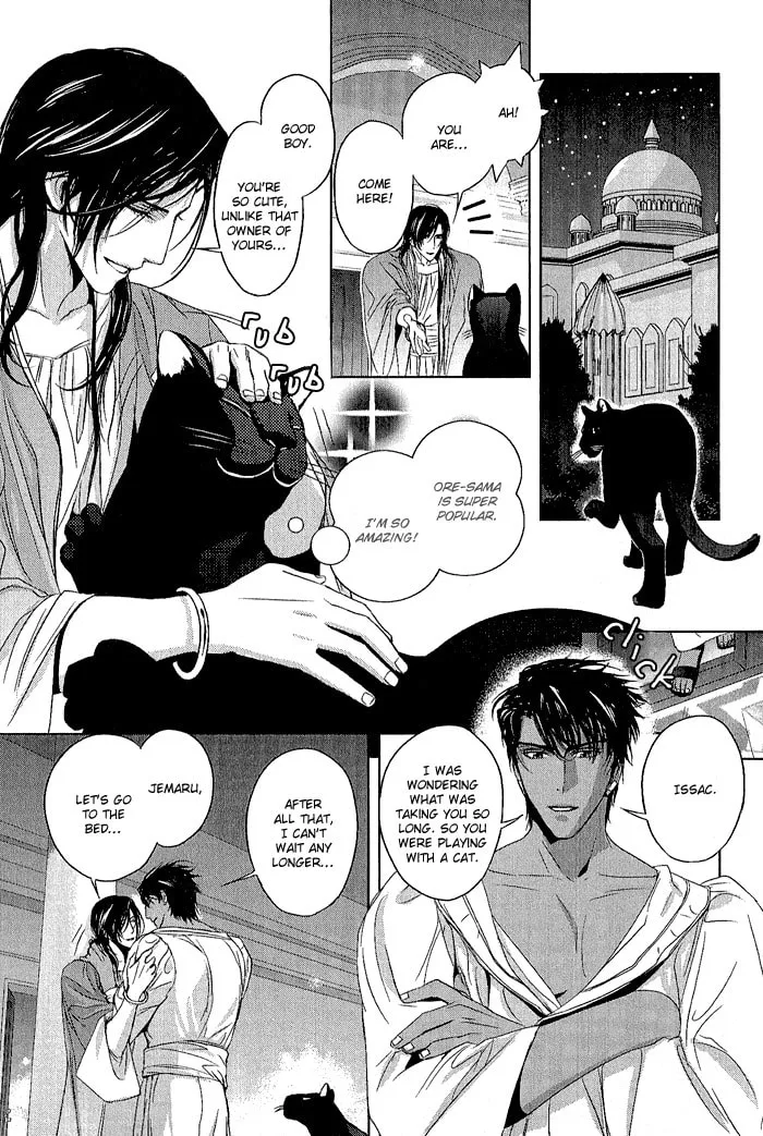 Read Black Sun chapter 6.5 image 7 on Lezhin