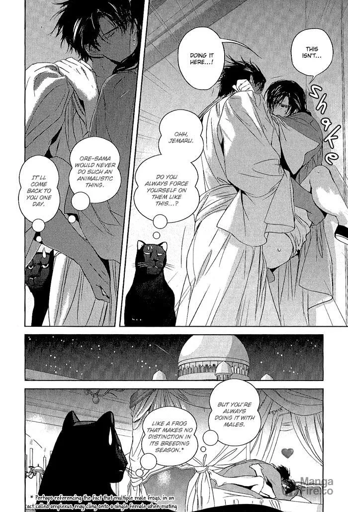 Read Black Sun chapter 6.5 image 8 on Lezhin