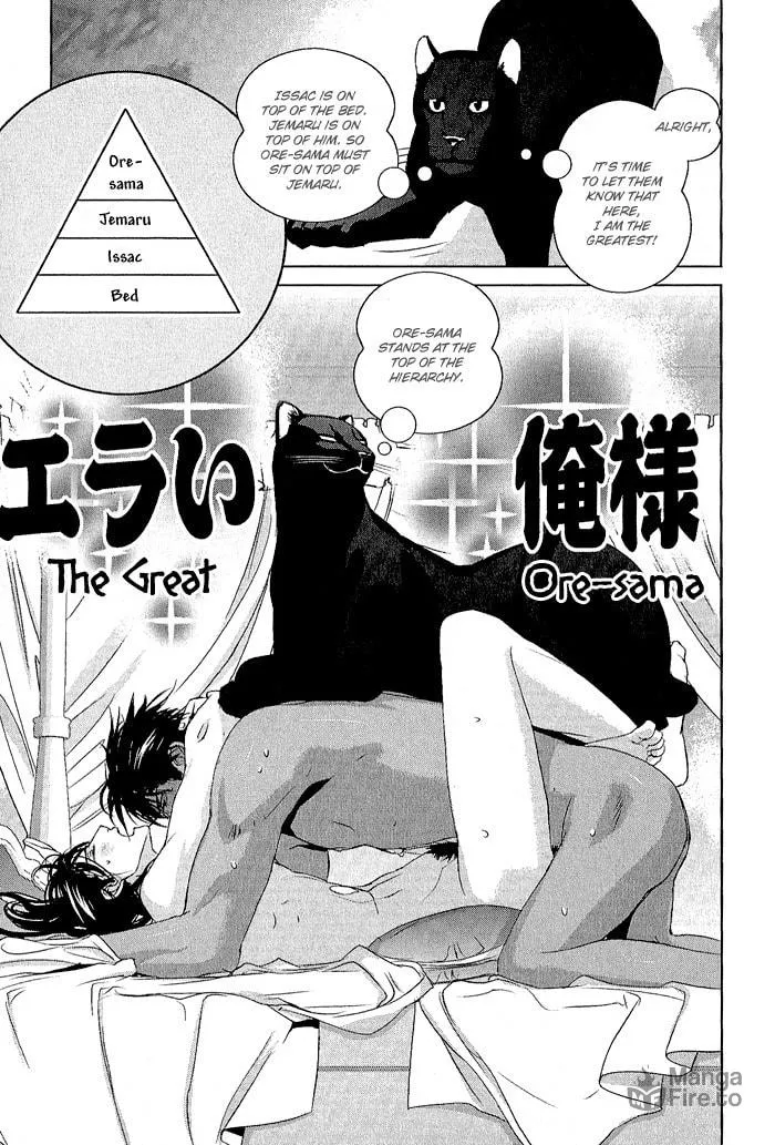 Read Black Sun chapter 6.5 image 9 on Lezhin
