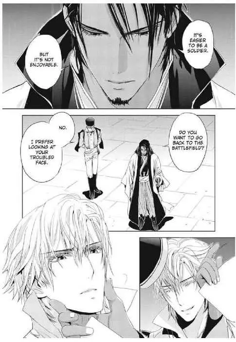 Read Black Sun chapter 9.1 image 100 on Lezhin