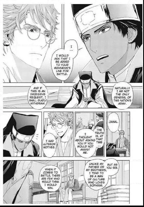 Read Black Sun chapter 9.1 image 54 on Lezhin