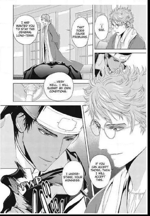 Read Black Sun chapter 9.1 image 57 on Lezhin