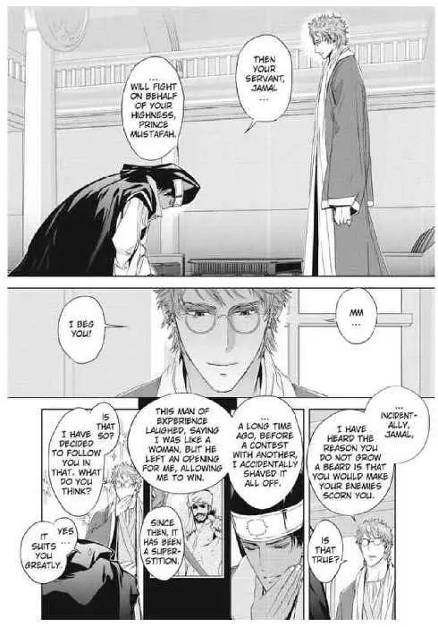 Read Black Sun chapter 9.1 image 58 on Lezhin