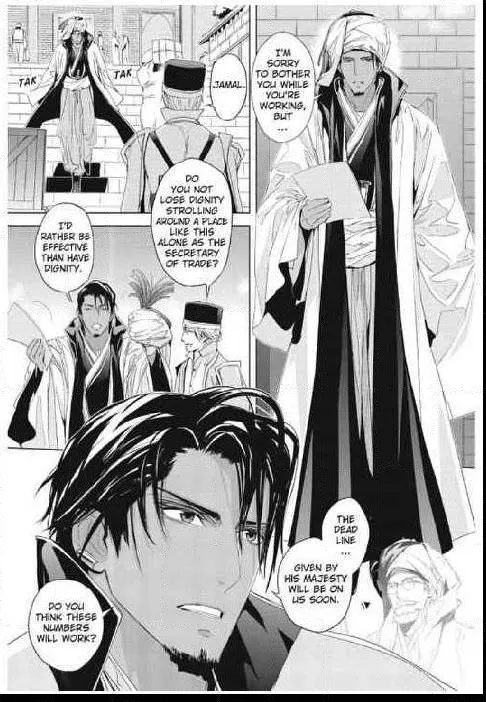 Read Black Sun chapter 9.1 image 98 on Lezhin