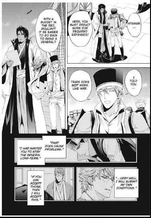 Read Black Sun chapter 9.1 image 99 on Lezhin