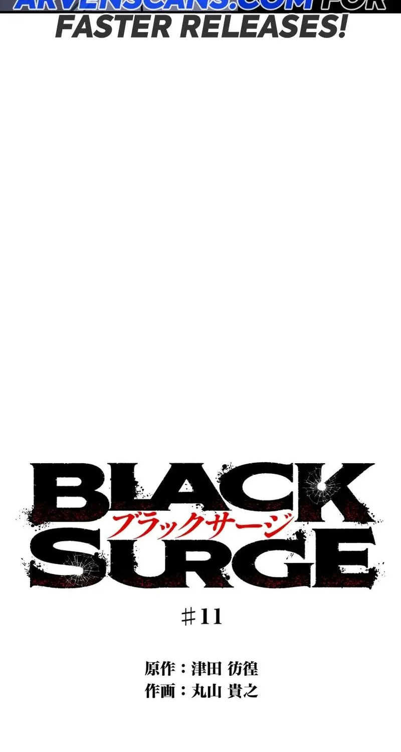 Read Black Surge chapter 11 image 56 on Lezhin