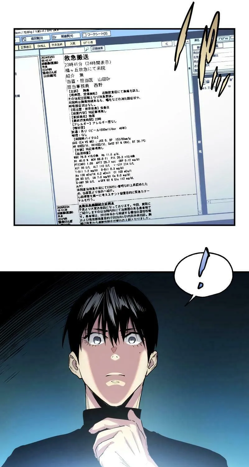Read Black Surge chapter 12 image 30 on Lezhin