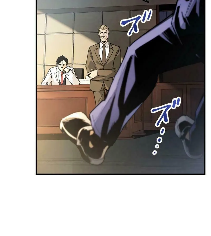Read Black Surge chapter 15 image 42 on Lezhin
