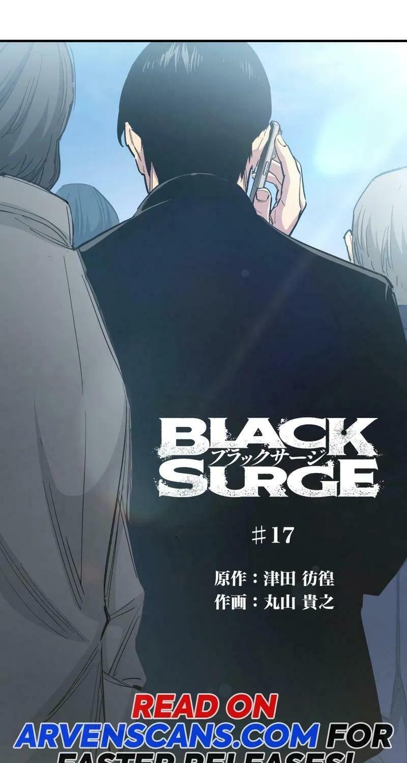 Read Black Surge chapter 17 image 1 on Lezhin