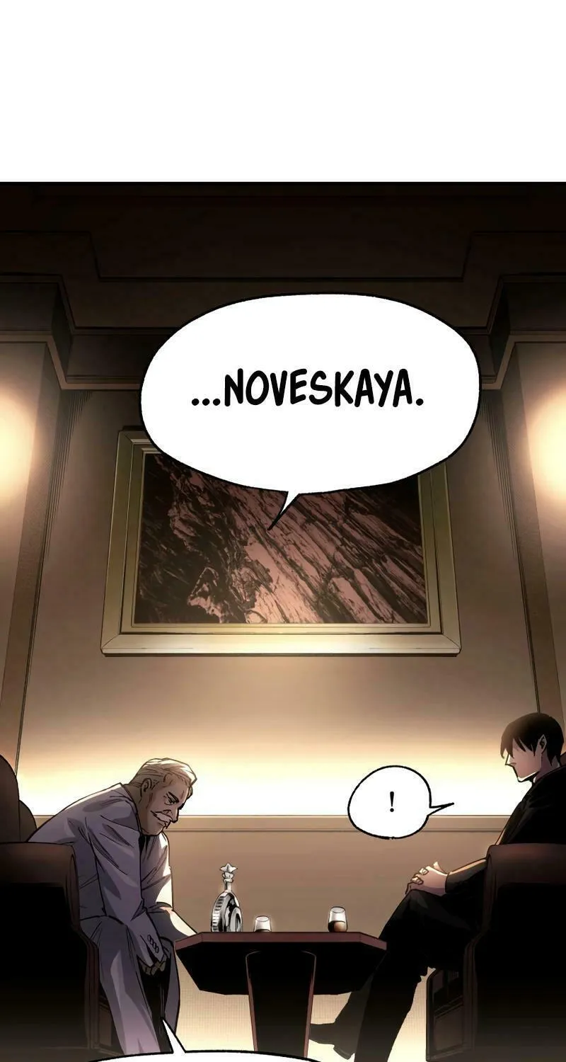 Read Black Surge chapter 19 image 51 on Lezhin