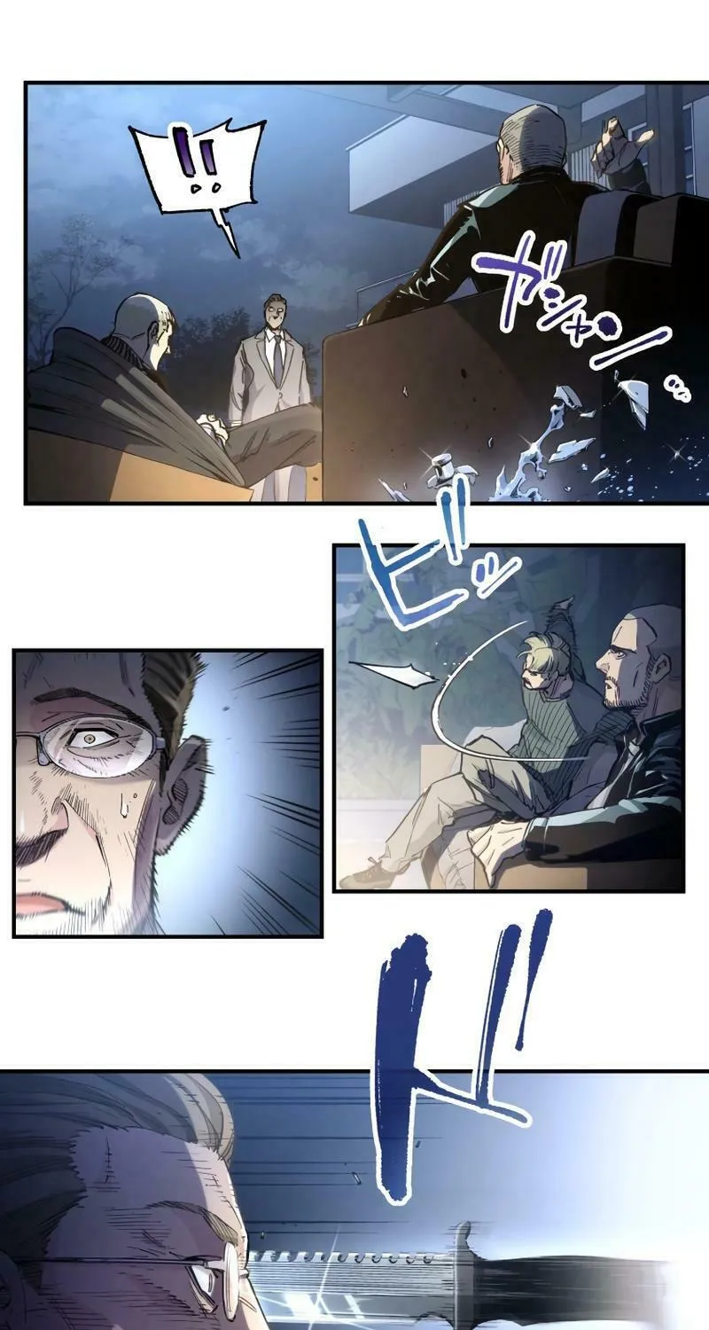 Read Black Surge chapter 20 image 16 on Lezhin
