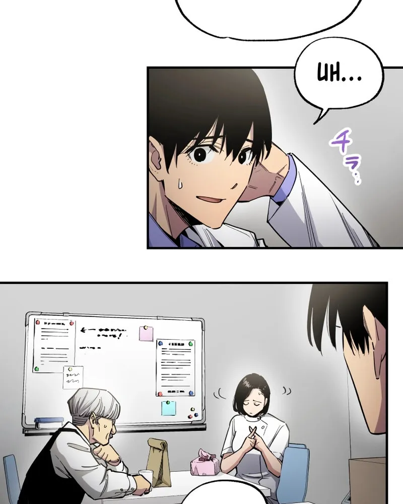 Read Black Surge chapter 23 image 11 on Lezhin