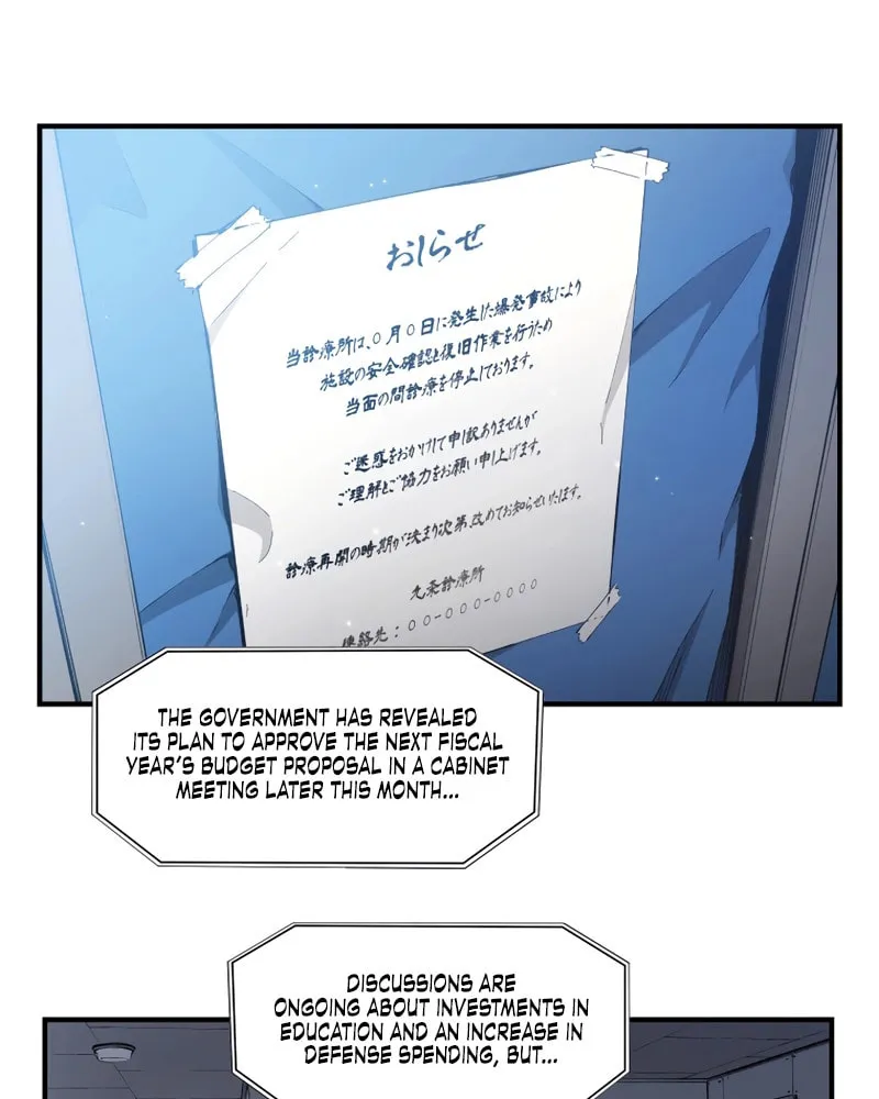 Read Black Surge chapter 23 image 2 on Lezhin