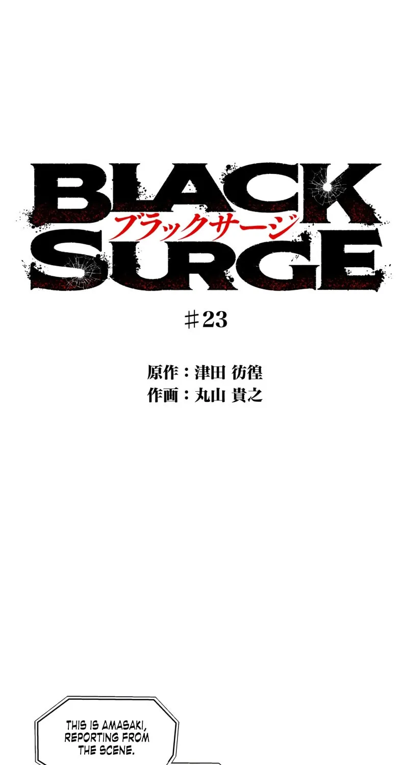 Read Black Surge chapter 23 image 4 on Lezhin