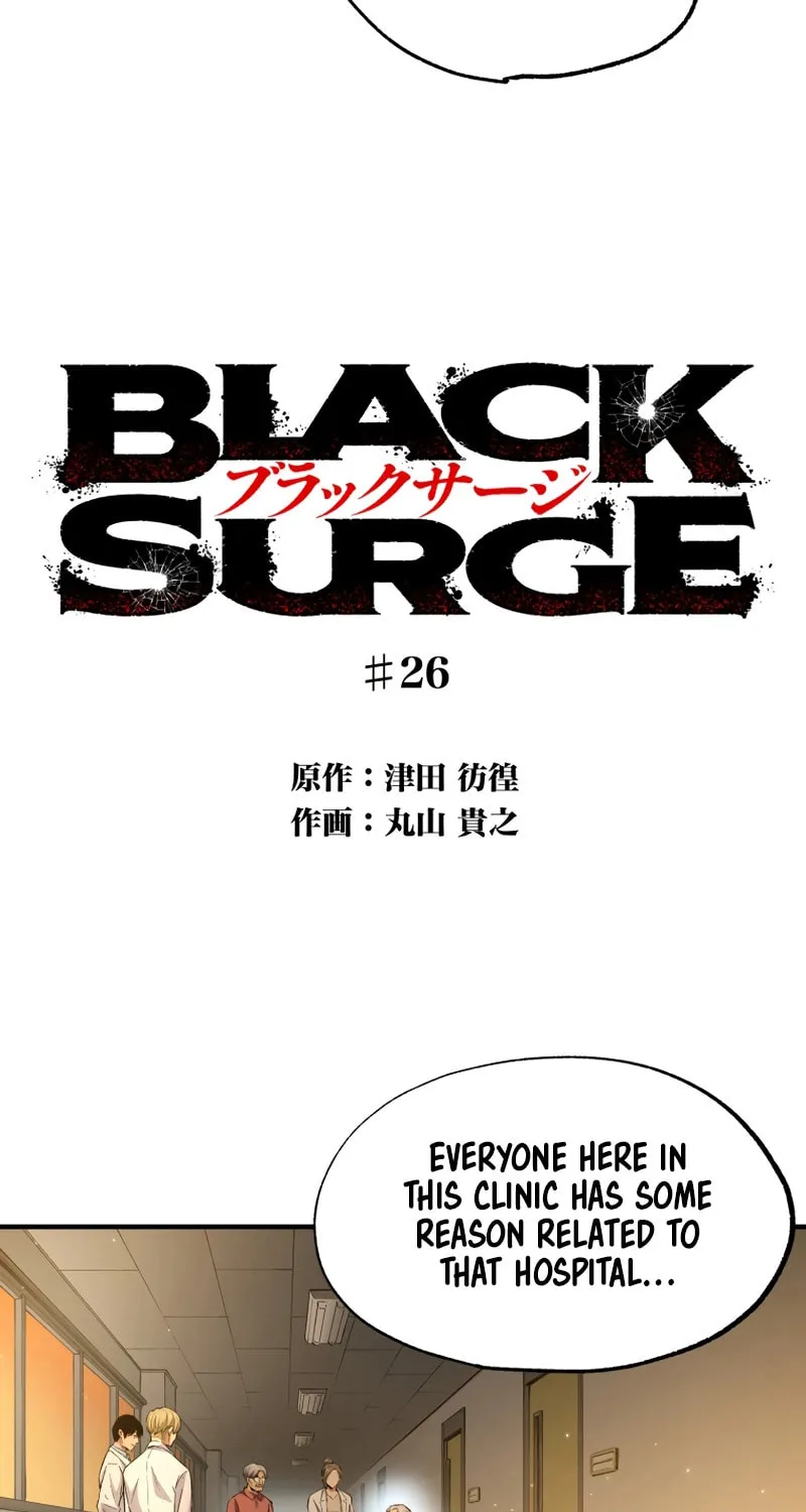Read Black Surge chapter 26 image 9 on Lezhin
