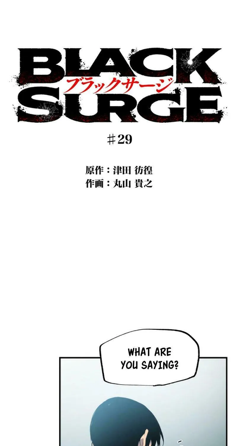 Read Black Surge chapter 29 image 3 on Lezhin