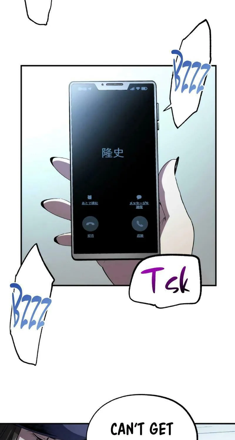 Read Black Surge chapter 30 image 12 on Lezhin