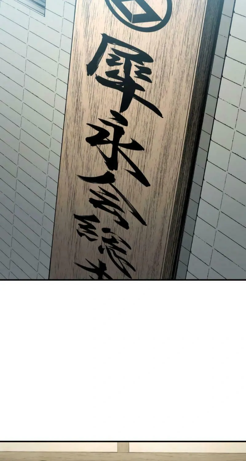 Read Black Surge chapter 31 image 52 on Lezhin