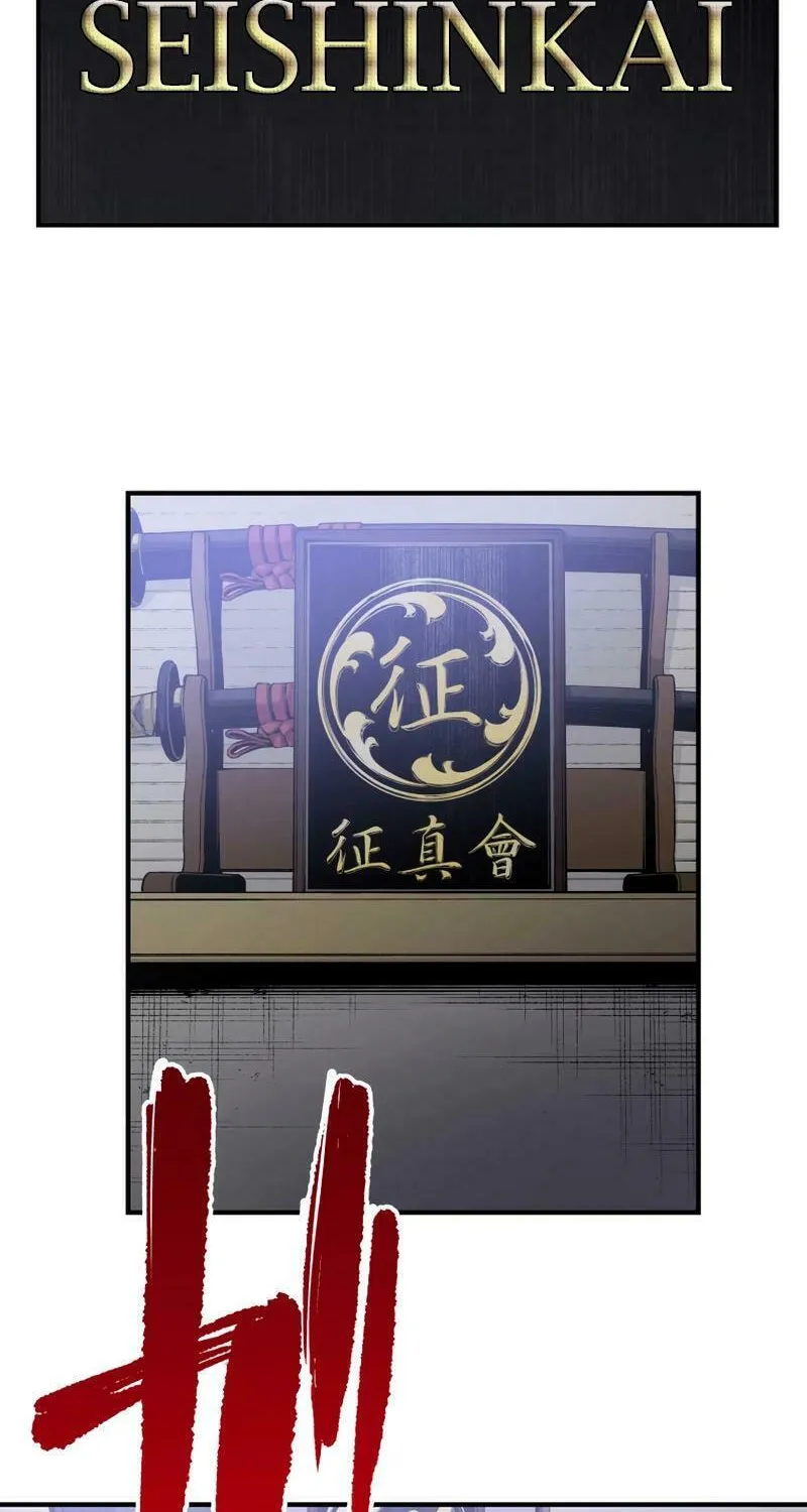Read Black Surge chapter 5 image 32 on Lezhin