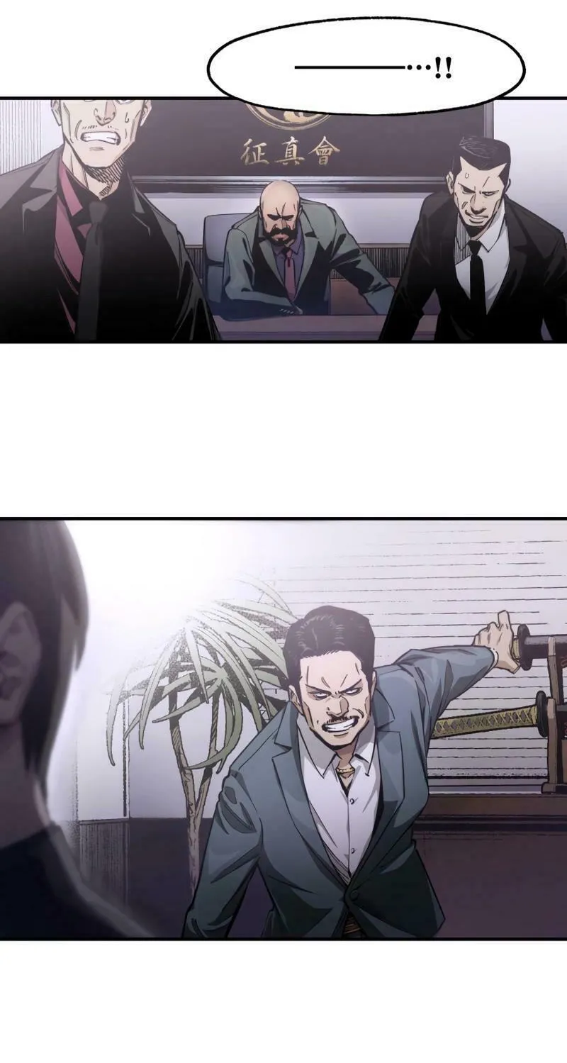 Read Black Surge chapter 8 image 20 on Lezhin