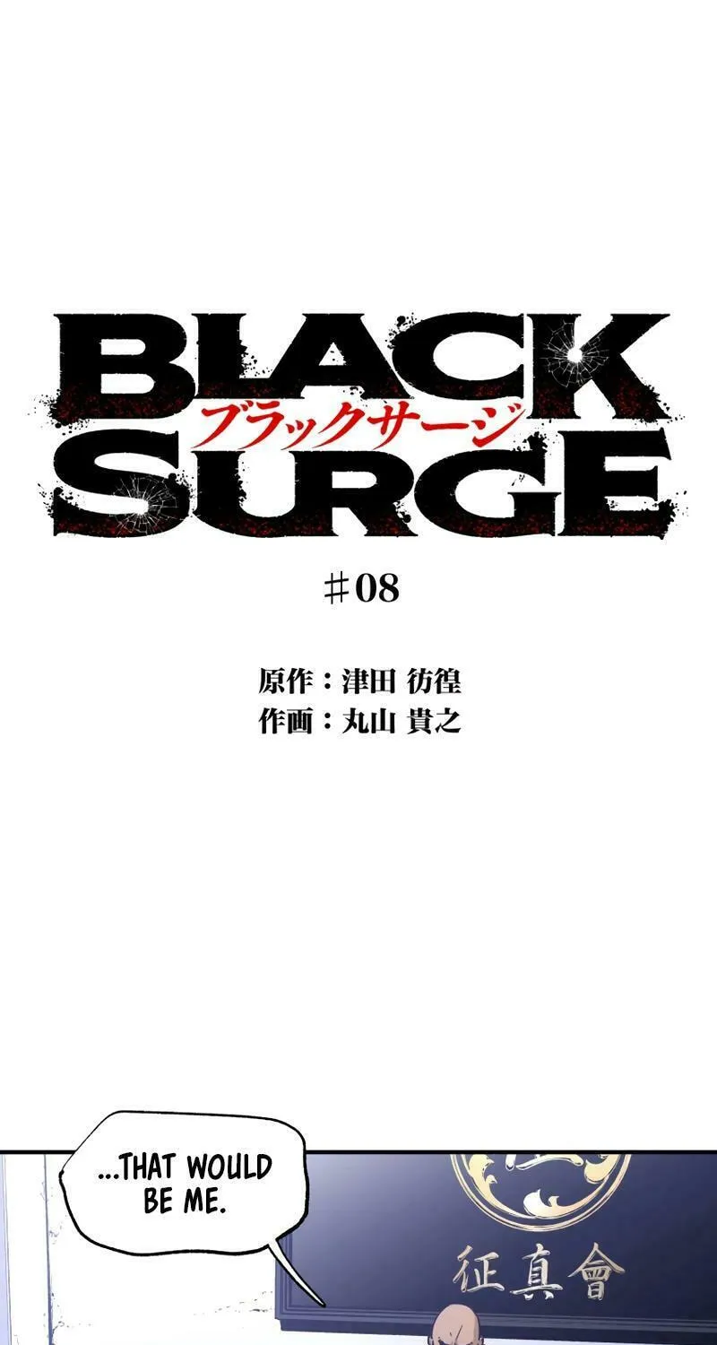 Read Black Surge chapter 8 image 3 on Lezhin
