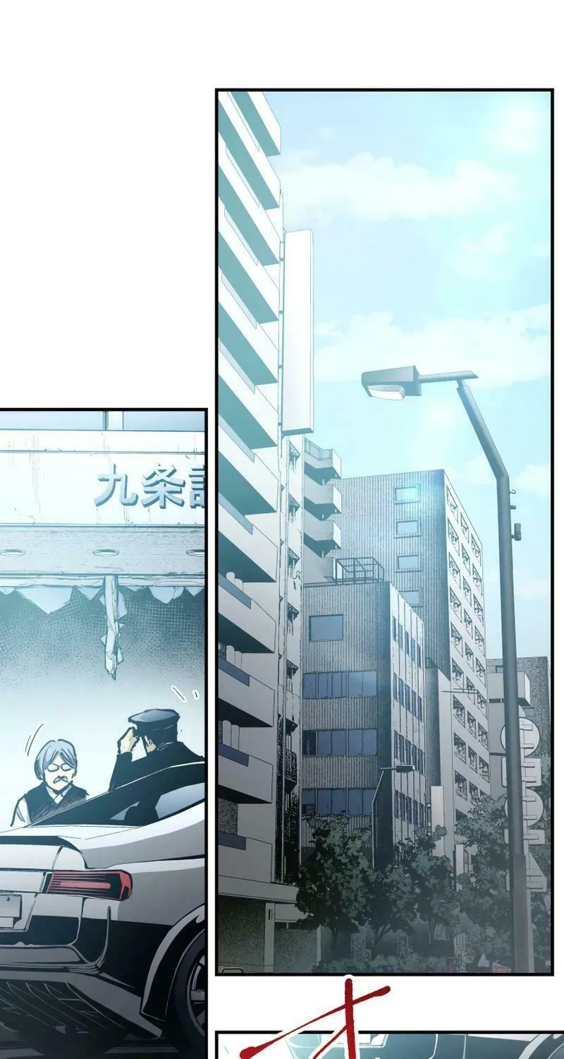 Read Black Surge chapter 8 image 40 on Lezhin