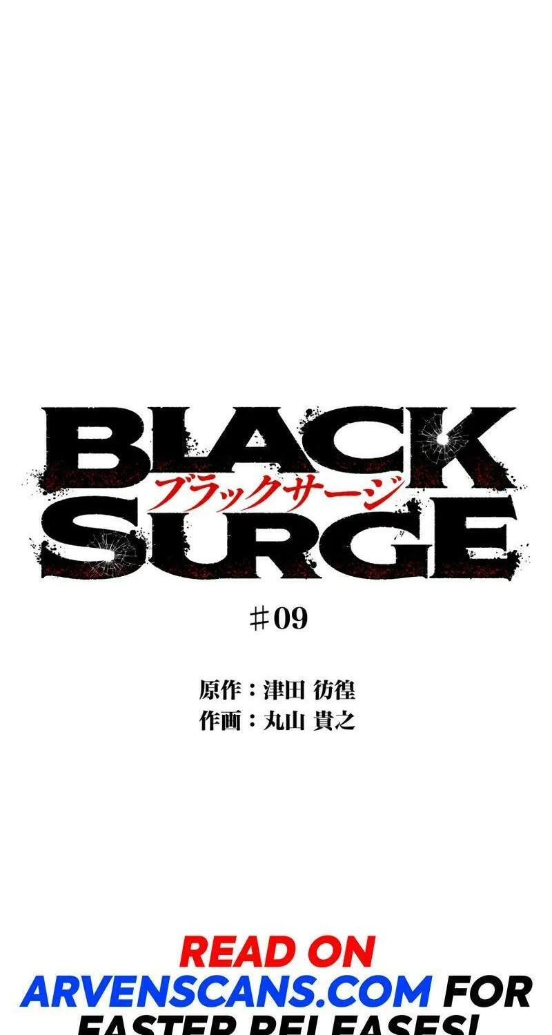 Read Black Surge chapter 9 image 46 on Lezhin