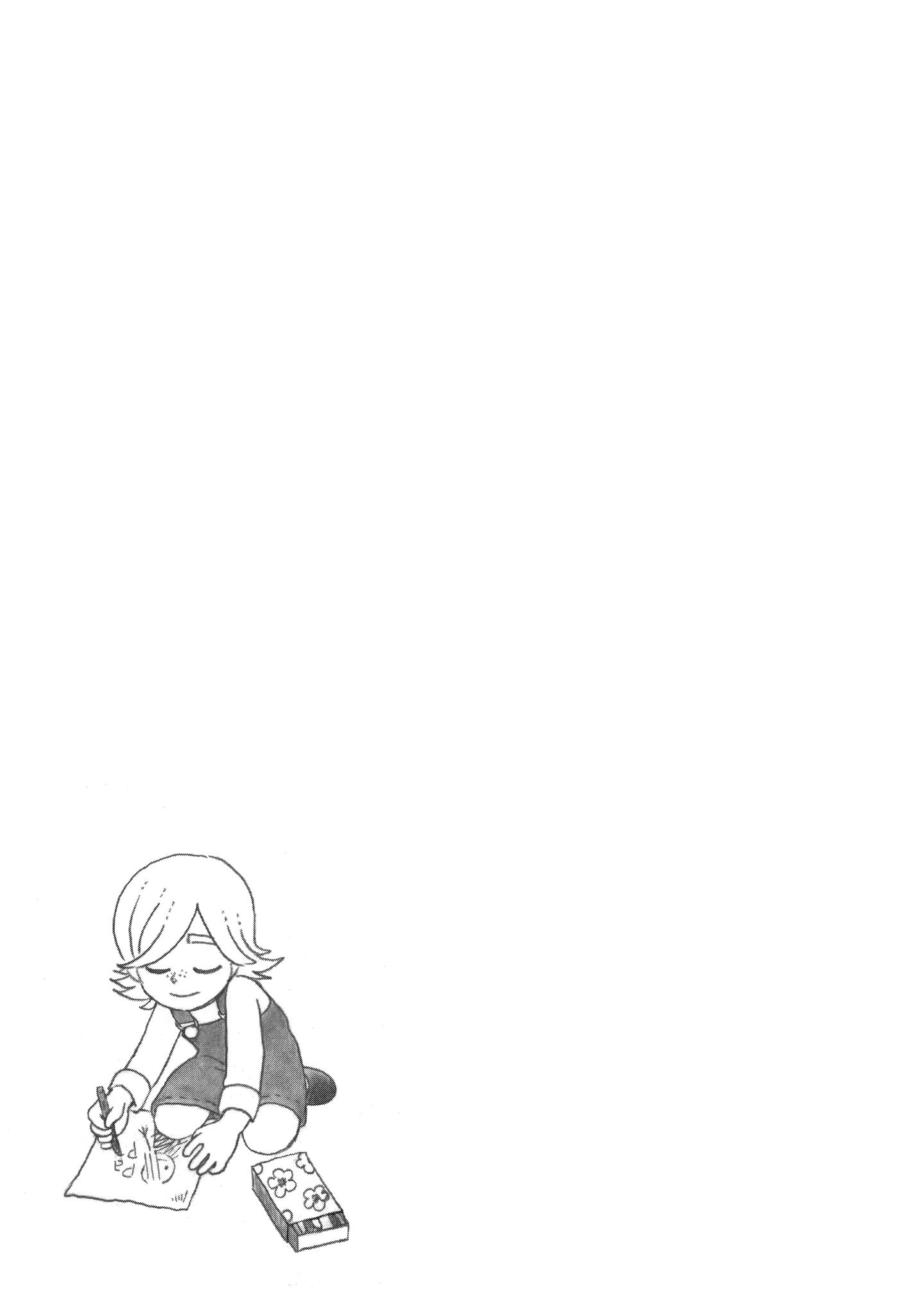 Read Black Terror chapter 0 image 191 on Lezhin