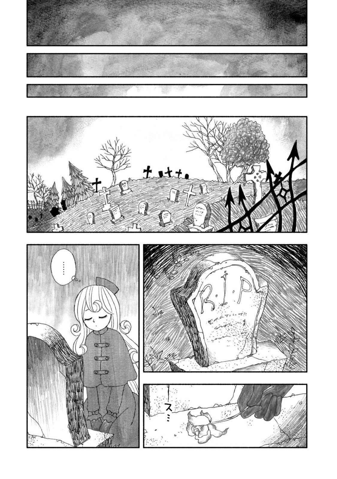 Read Black Terror chapter 8 image 10 on Lezhin