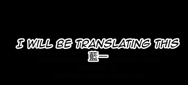 Read Black Tide chapter 0 image 1 on Lezhin