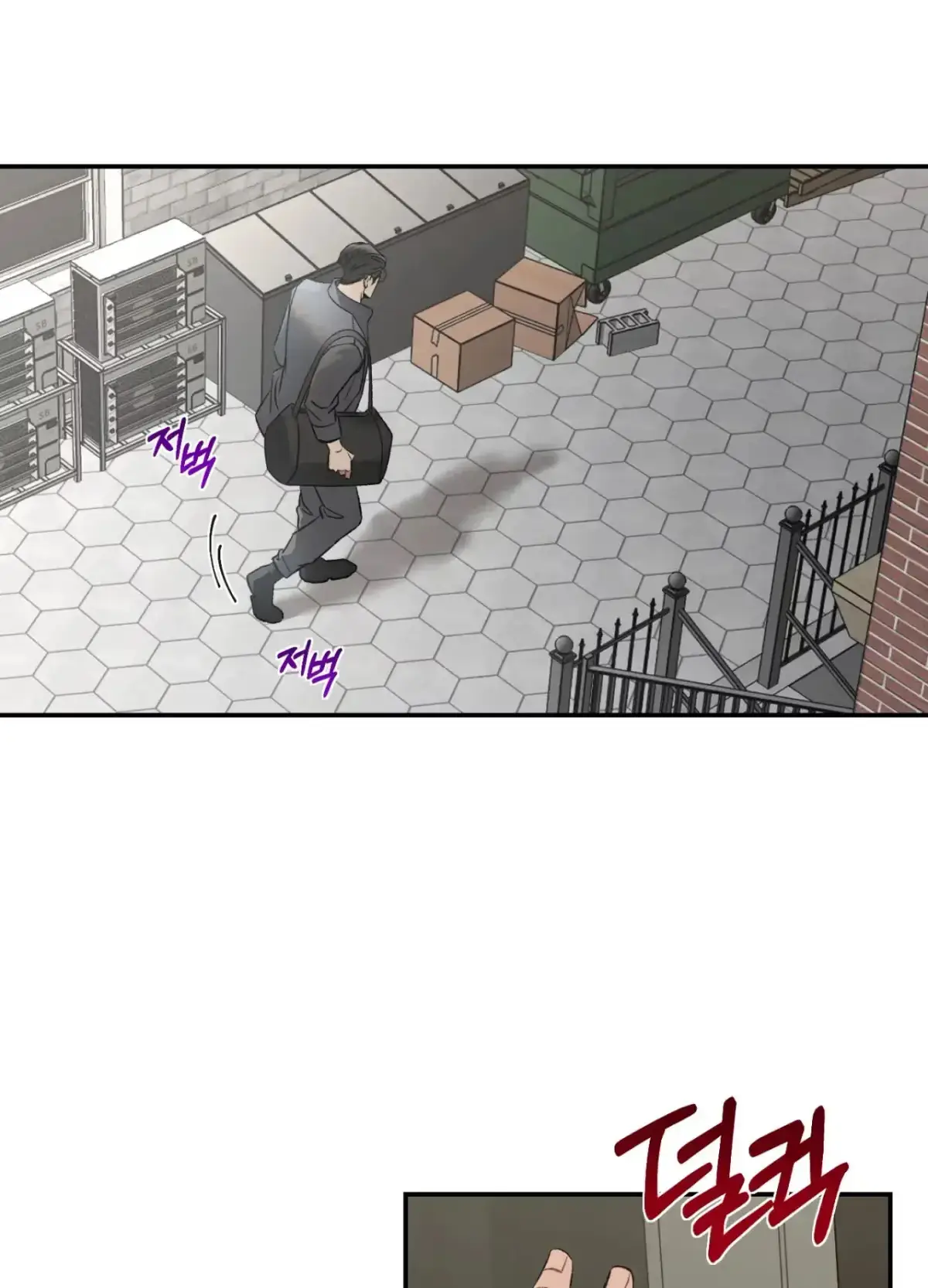 Black Watch Chapter 1 page 2 - 