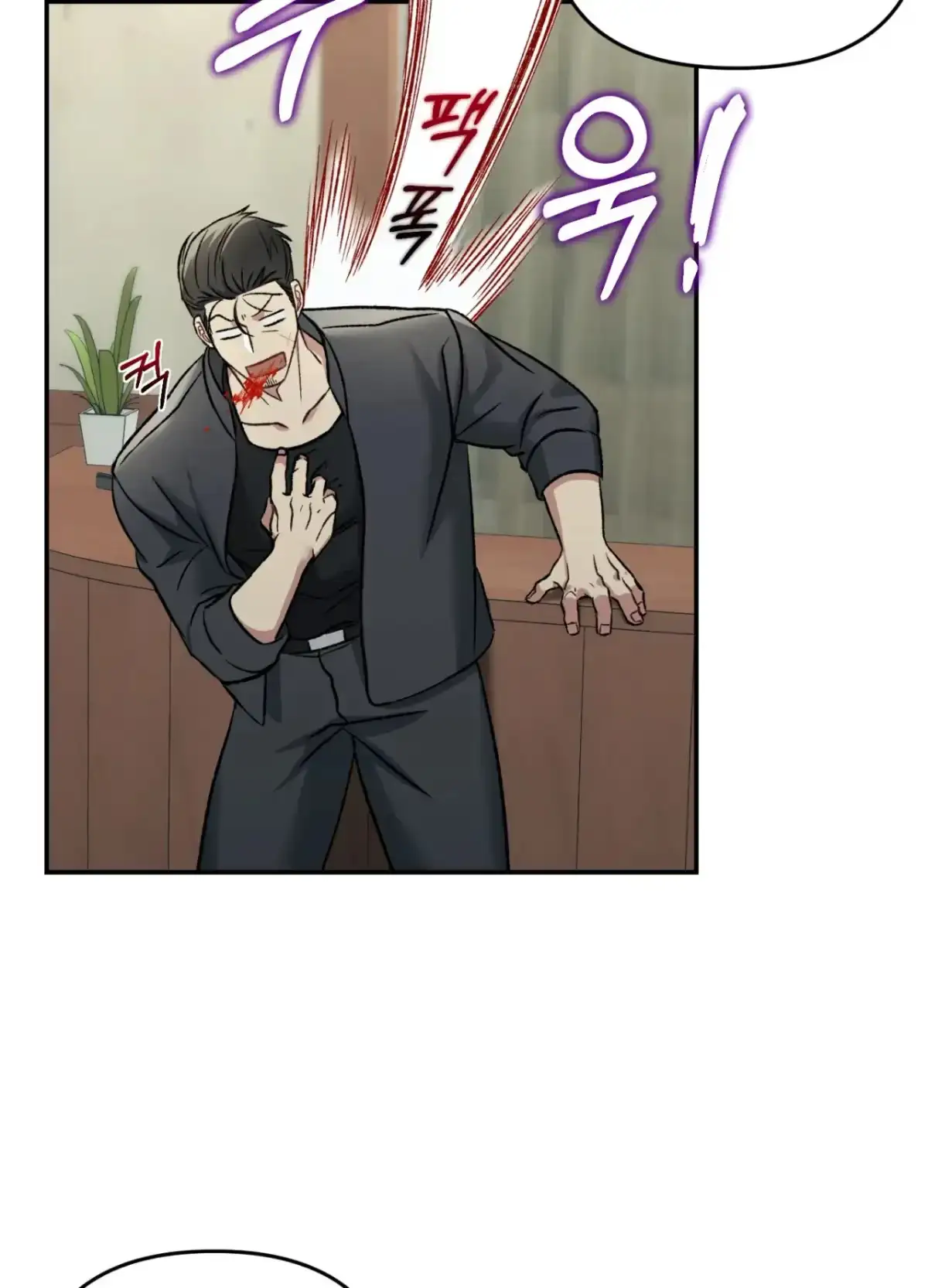 Black Watch Chapter 1 page 20 - 