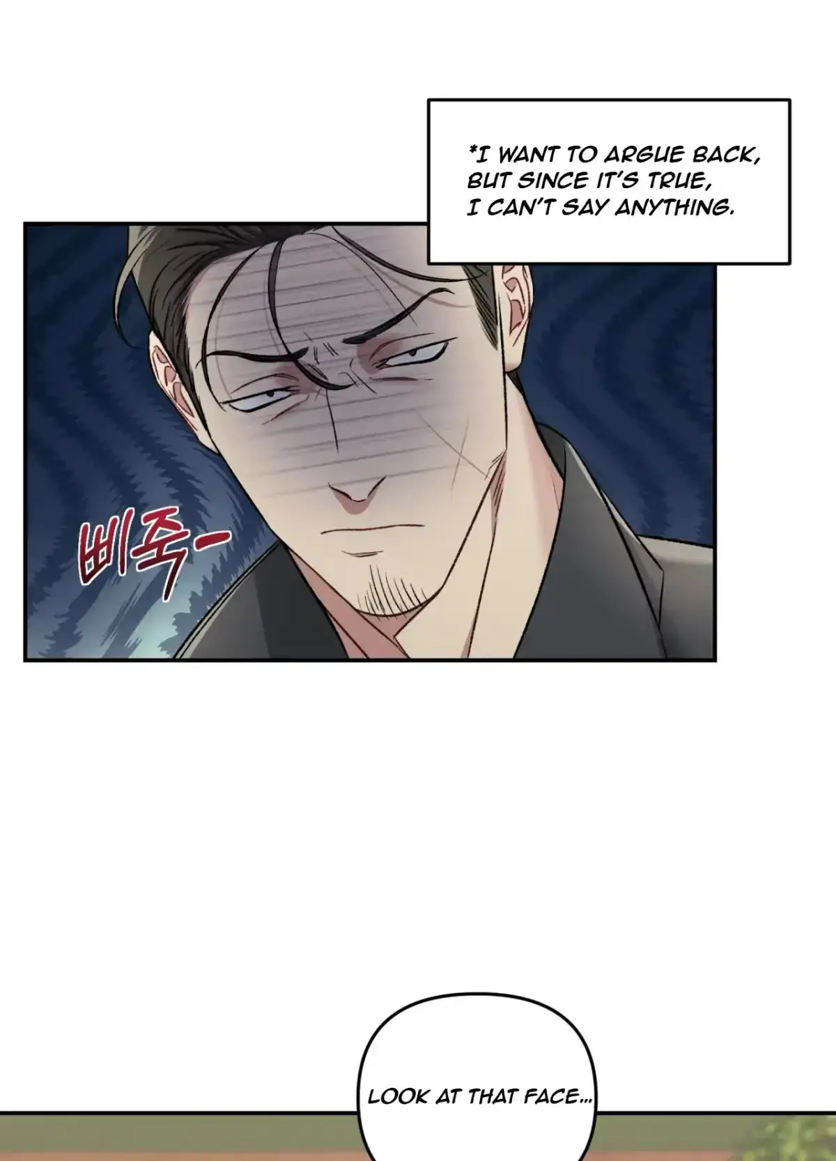 Black Watch Chapter 1 page 22 - 