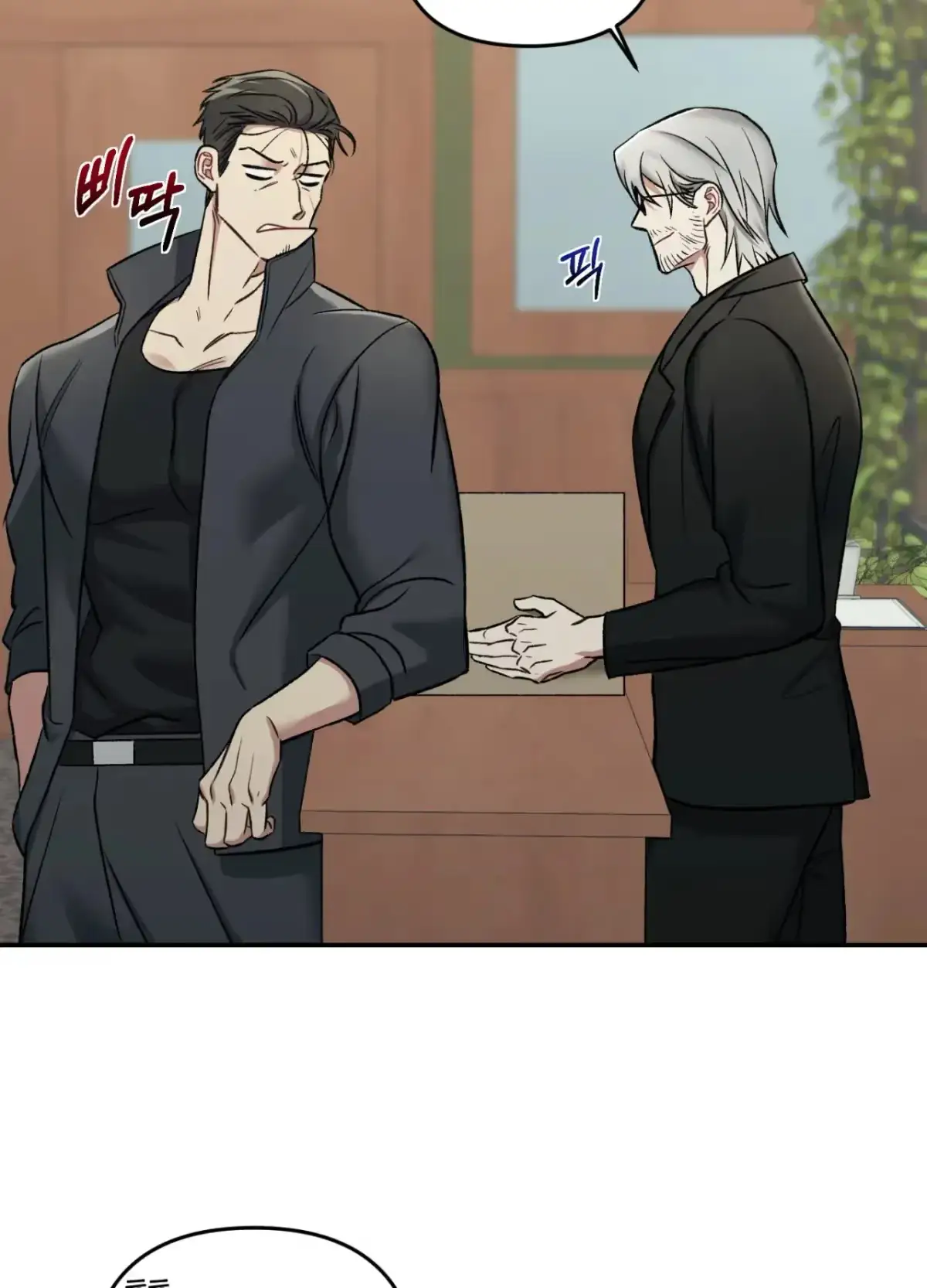 Black Watch Chapter 1 page 23 - 