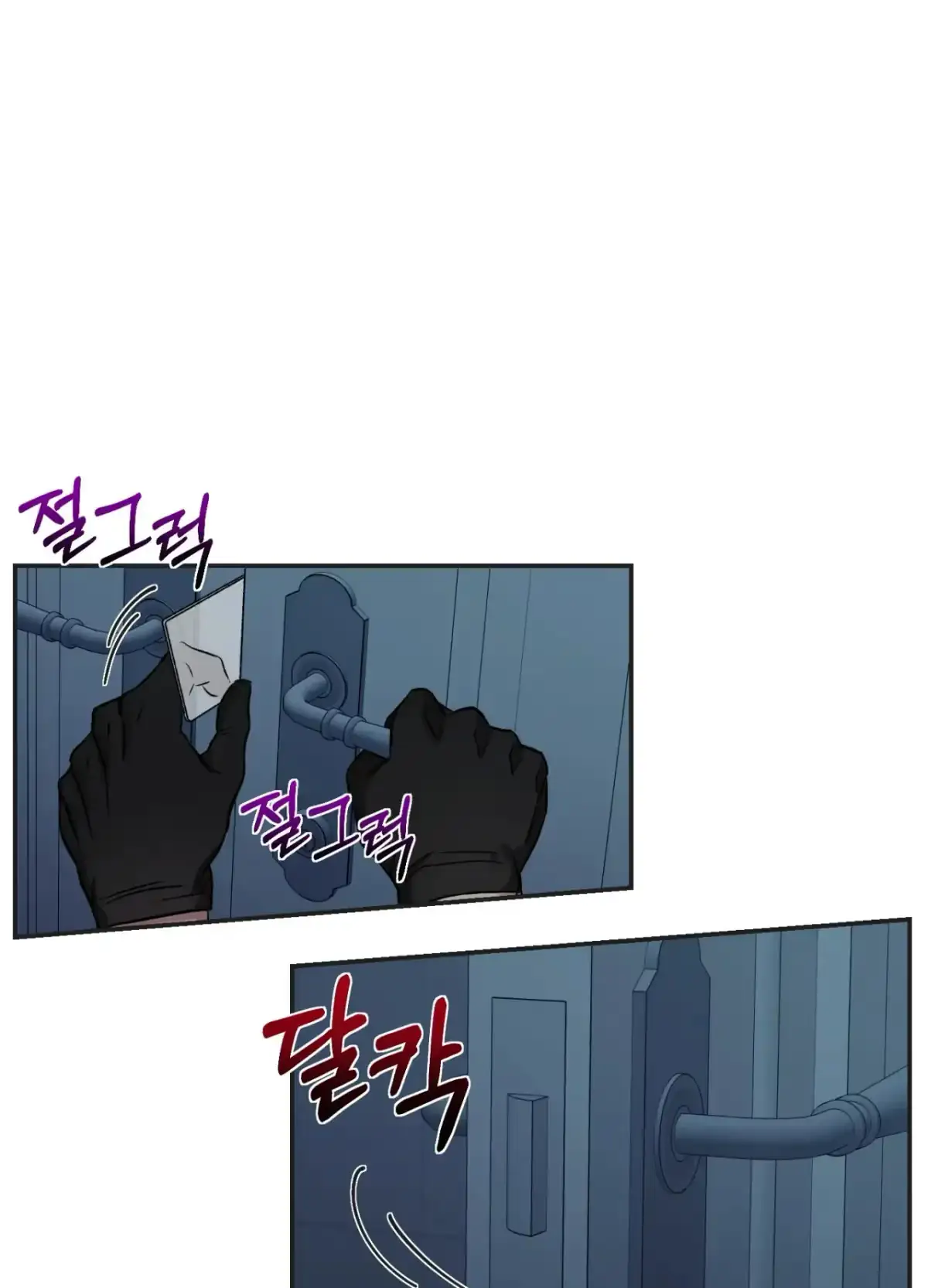Black Watch Chapter 1 page 37 - 