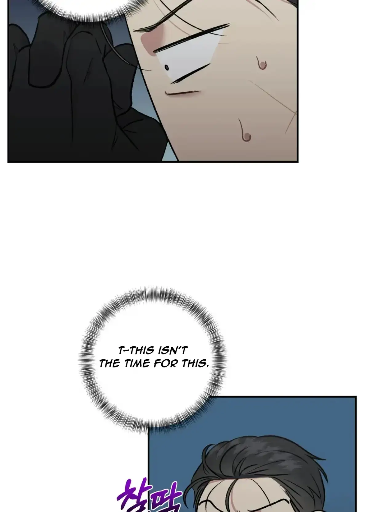 Black Watch Chapter 1 page 52 - 