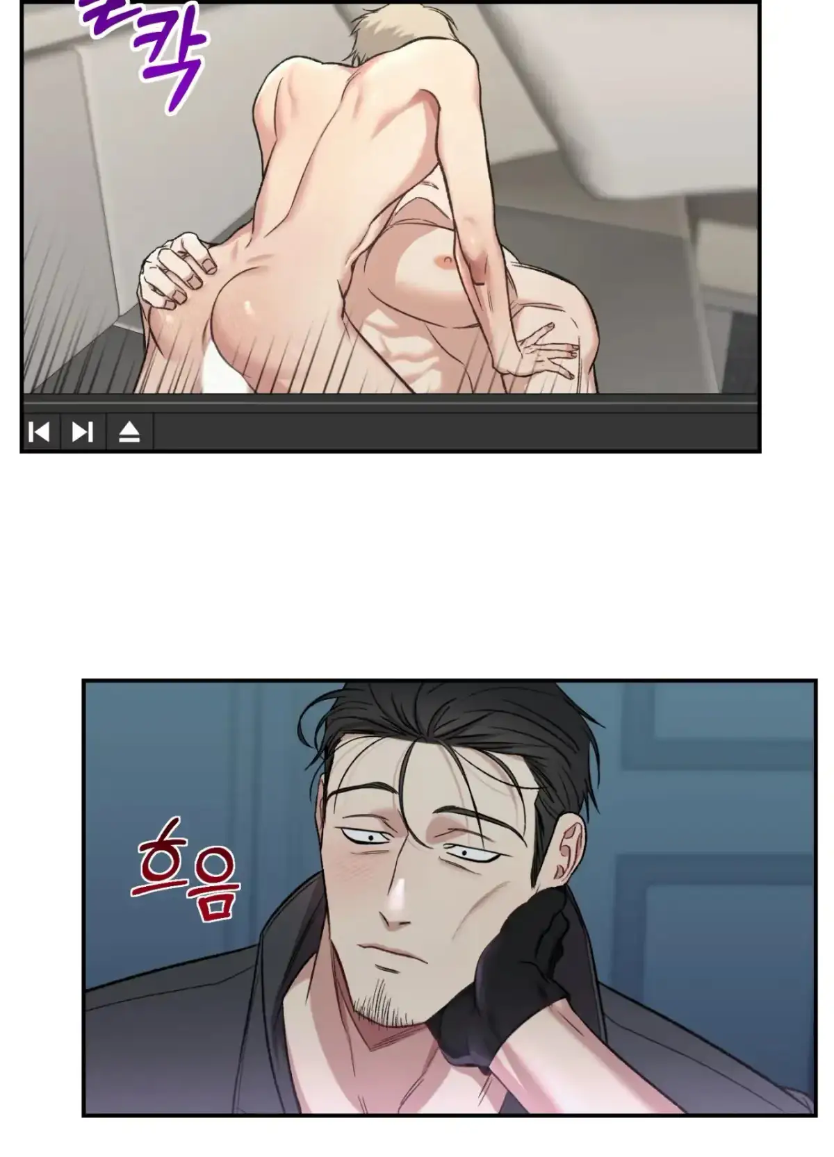 Black Watch Chapter 1 page 56 - 