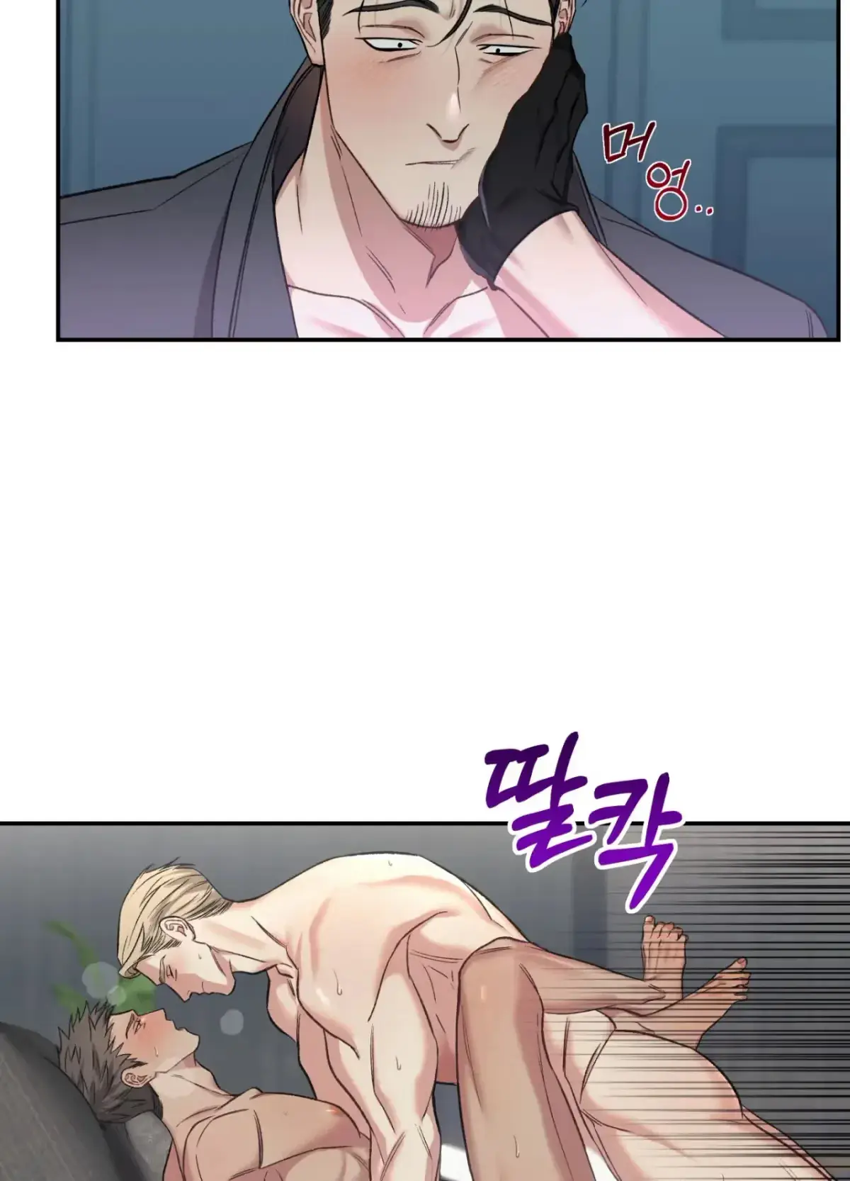 Black Watch Chapter 1 page 58 - 