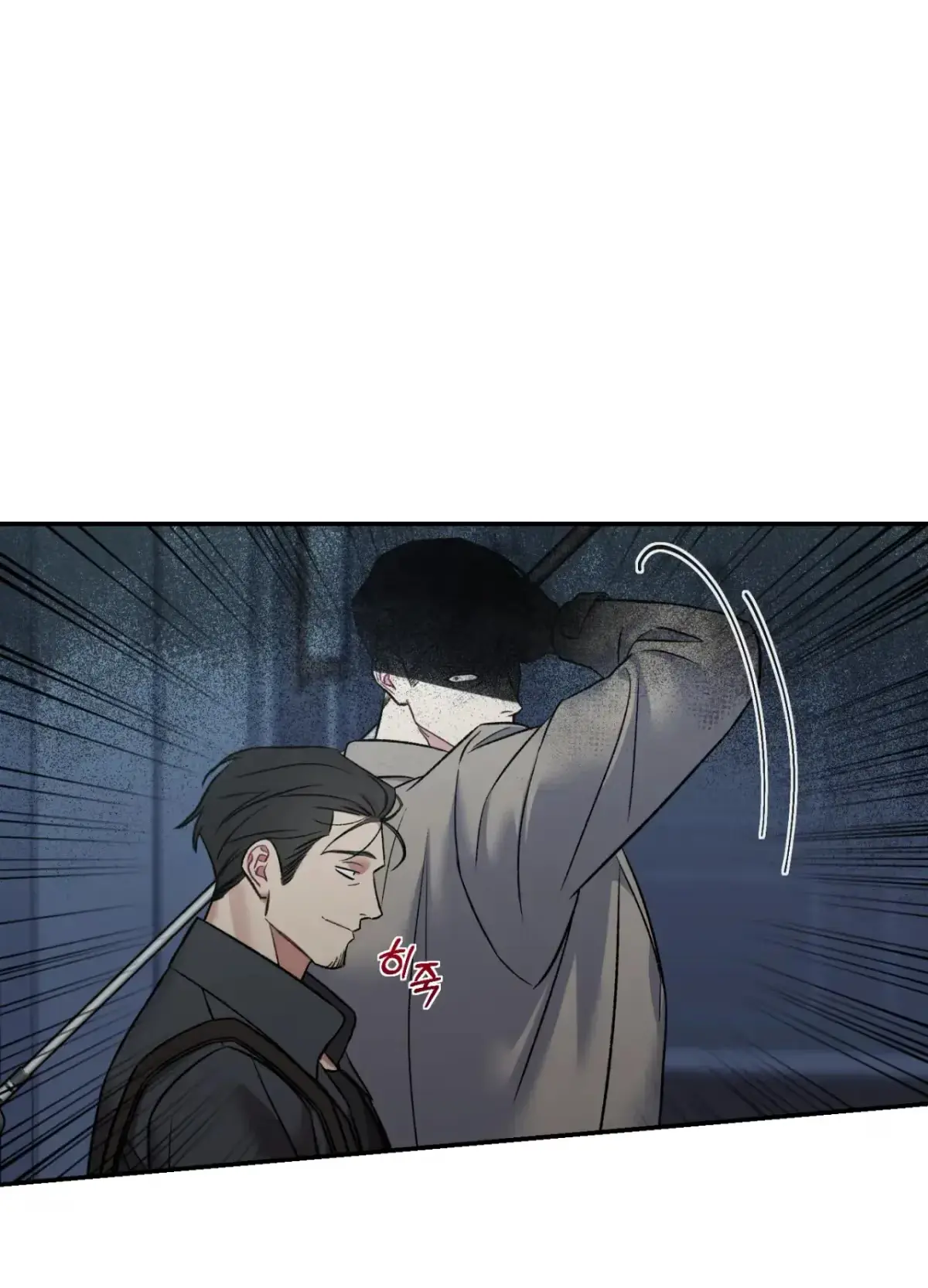 Black Watch Chapter 1 page 69 - 