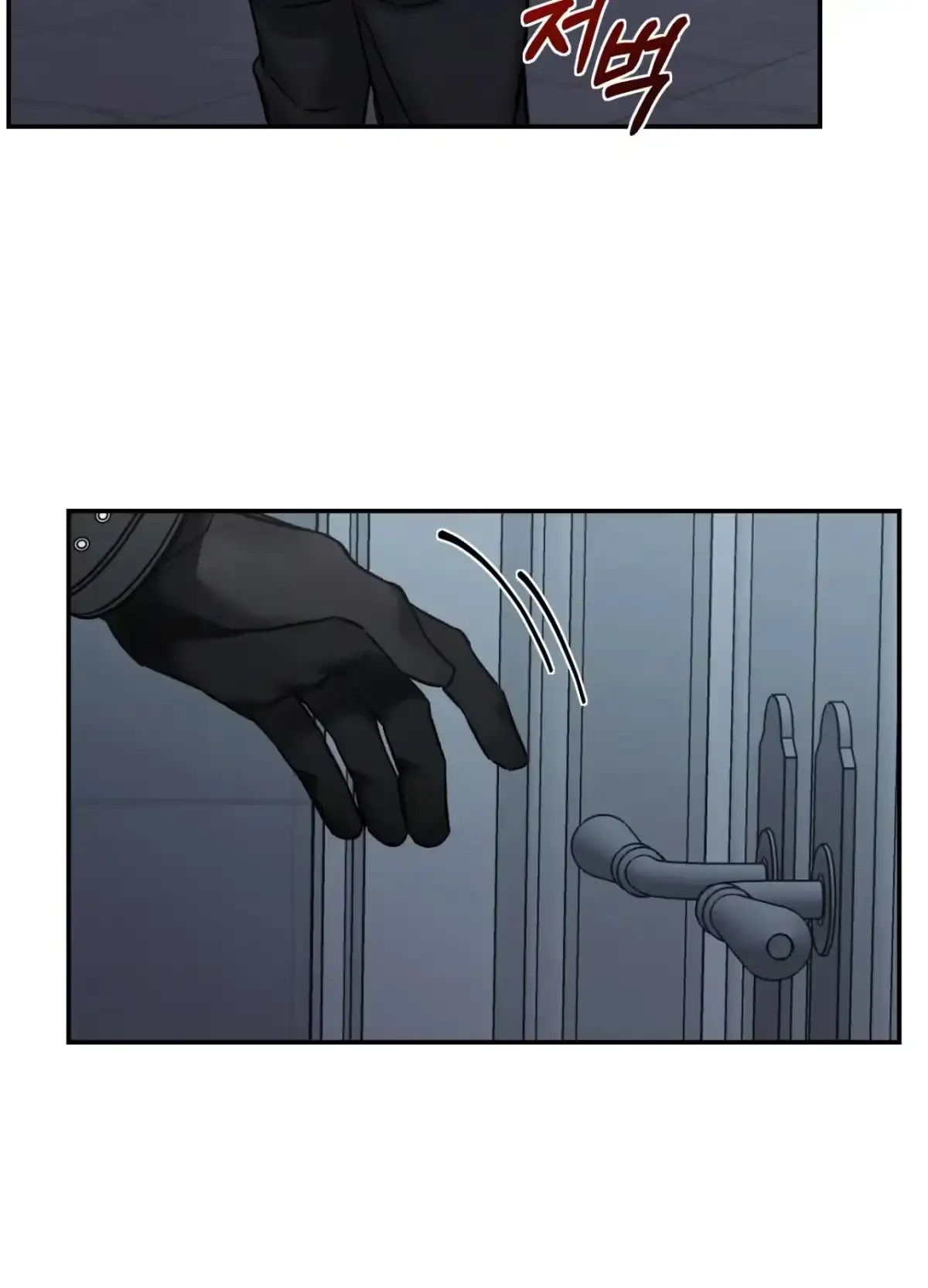 Black Watch Chapter 2 page 21 - 