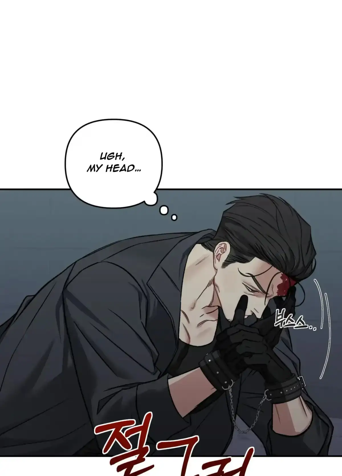Black Watch Chapter 2 page 4 - 