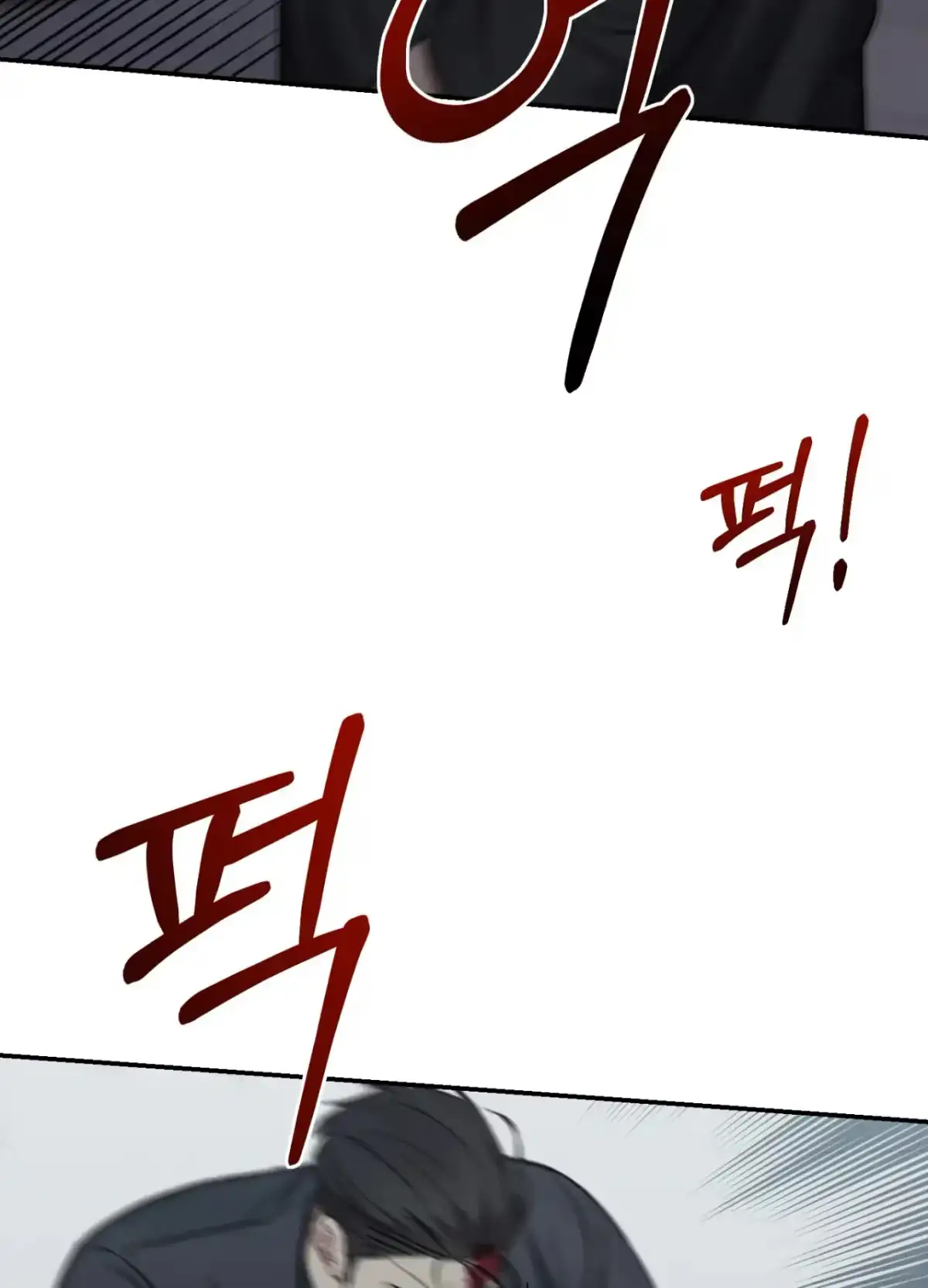 Black Watch Chapter 2 page 59 - 
