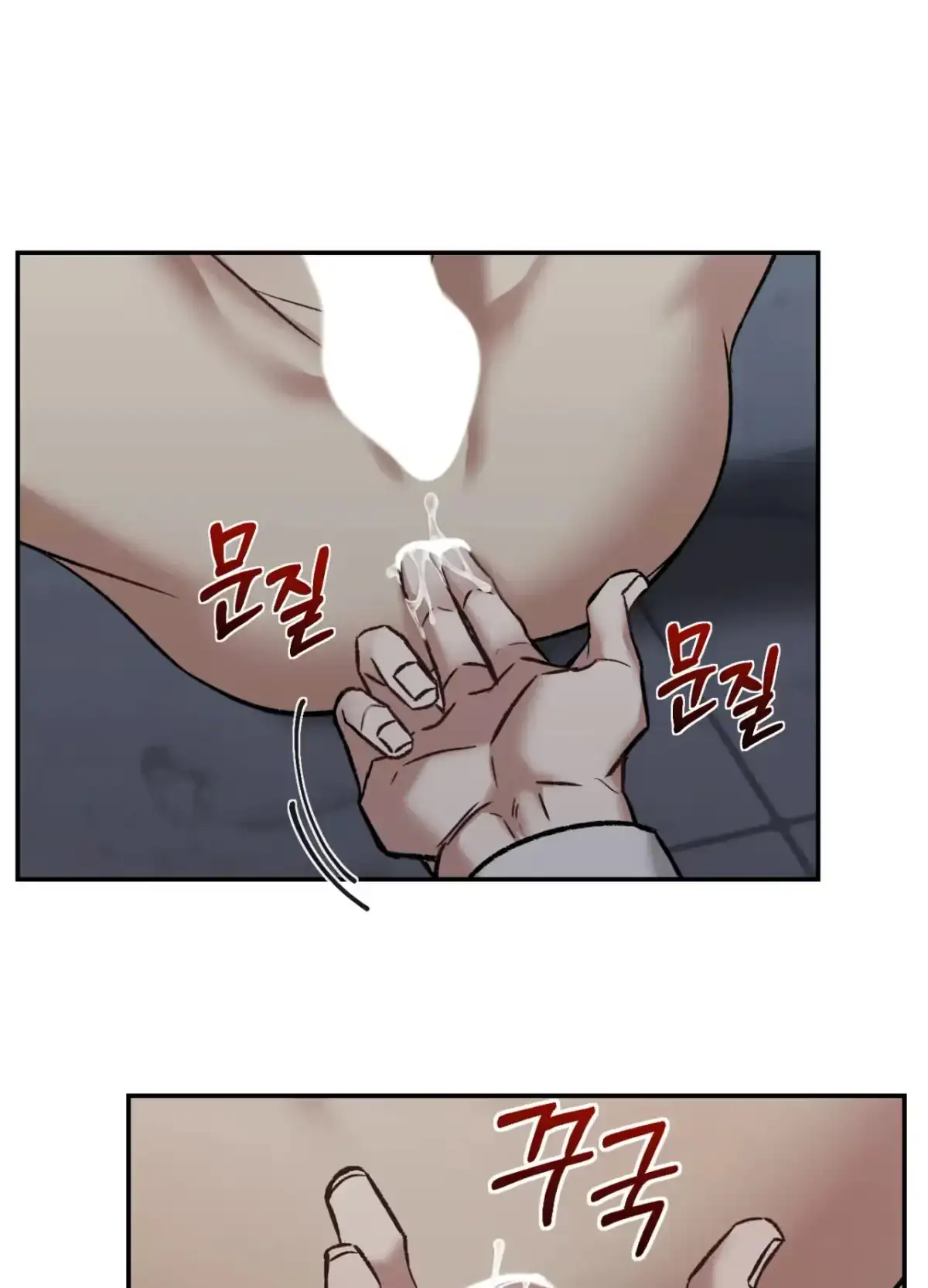 Black Watch Chapter 2 page 70 - 