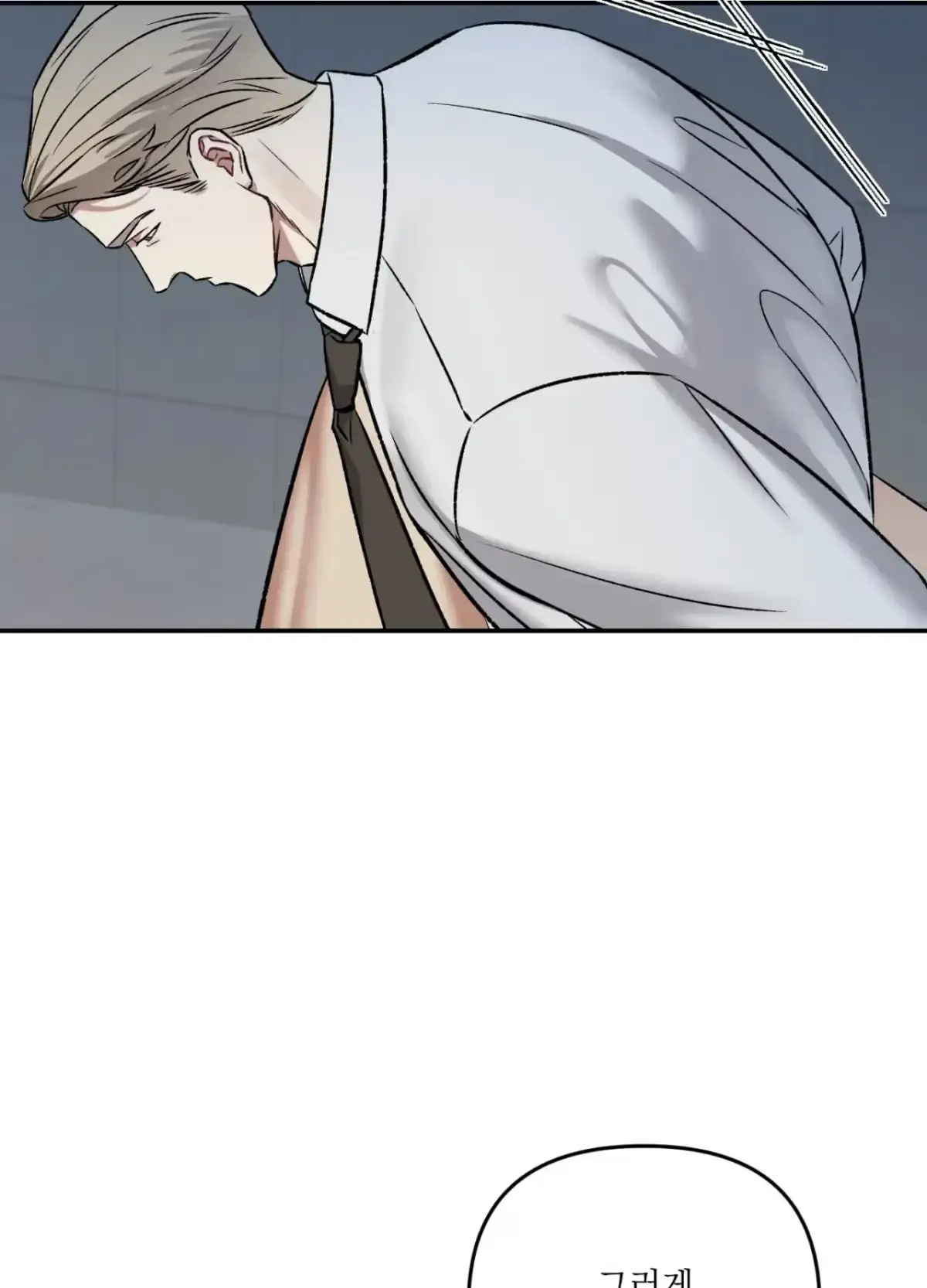 Black Watch Chapter 3 page 35 - 