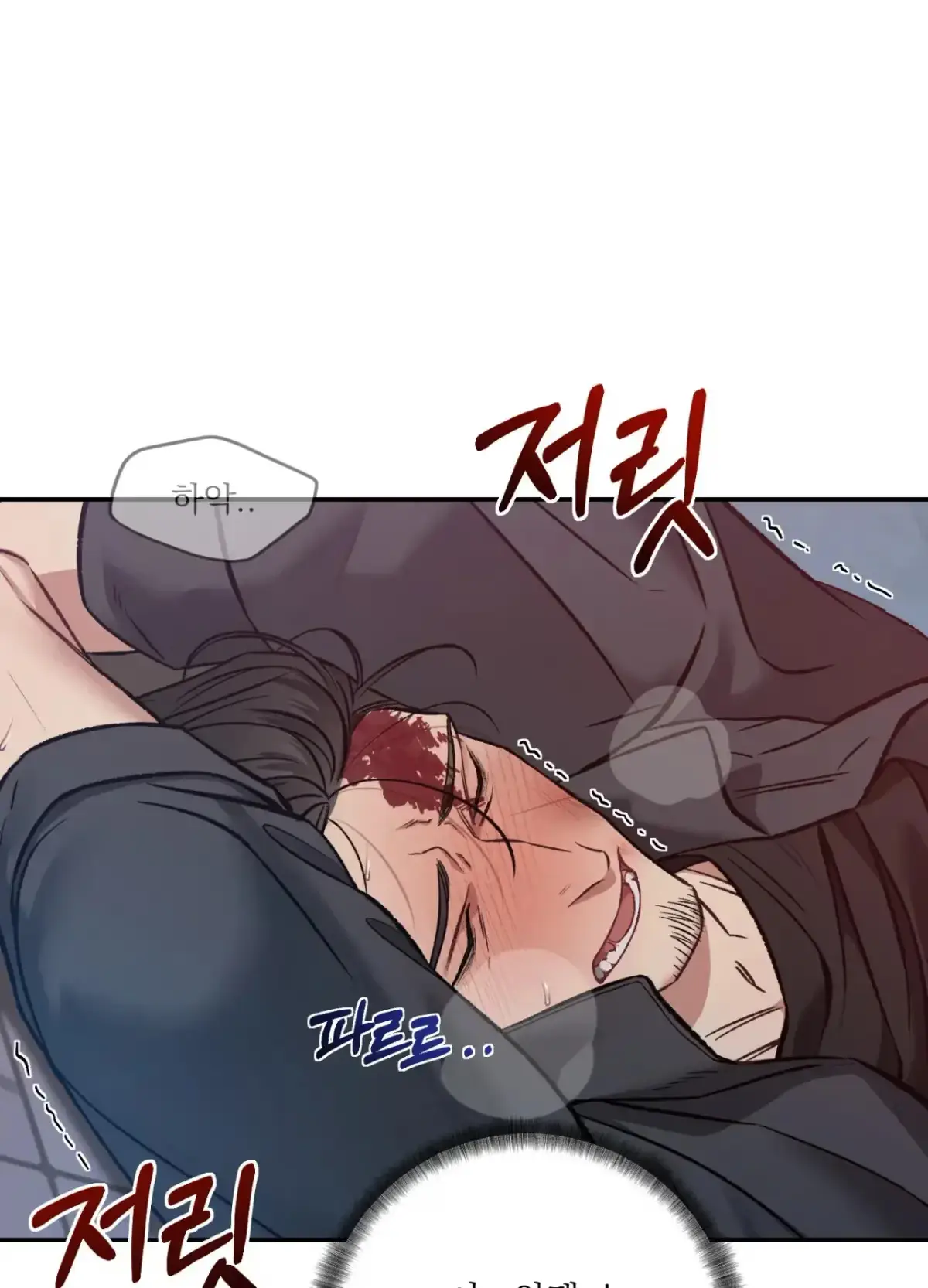 Black Watch Chapter 3 page 52 - 