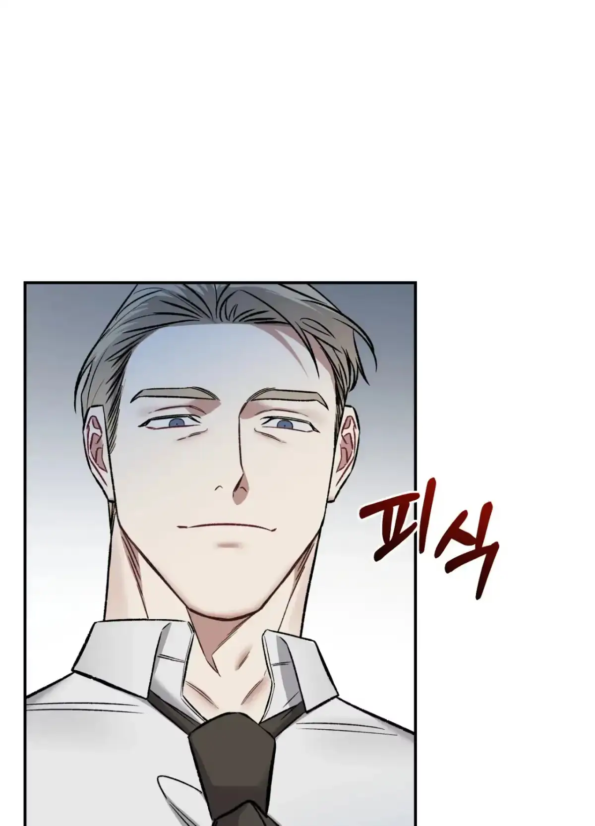 Black Watch Chapter 3 page 7 - 