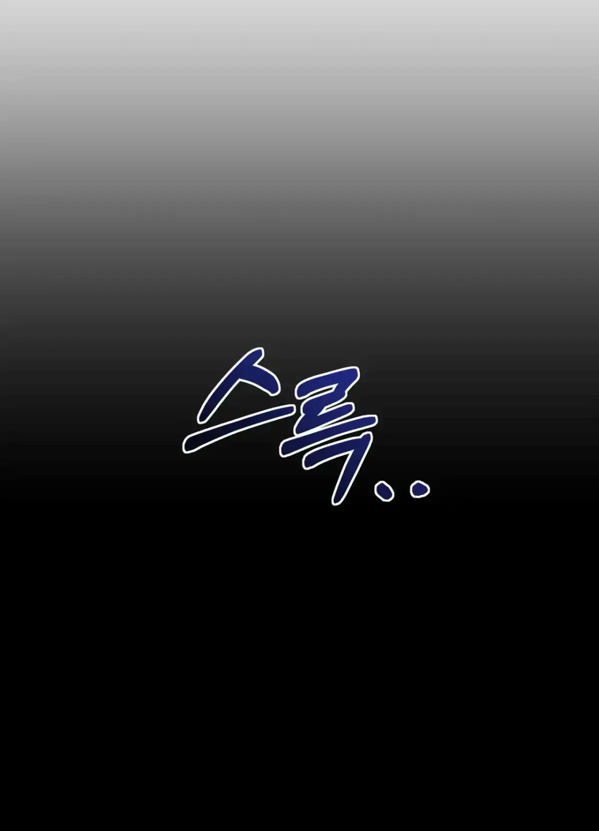 Black Watch Chapter 3 page 75 - 